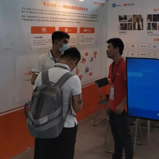 电气电子工程及节能科技展