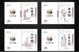 四大名著开篇、结尾诗词：人生的真谛刹那洞明图片