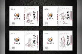 四大名著开篇、结尾诗词：人生的真谛刹那洞明图片