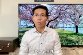特朗普恐吓， 台陆委会开罚， 台湾人张经义到底惹了谁？图片