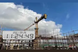 多图直击！小编带你深入佛山恒大的复工现场！真实情况到底如何？图片