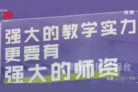 夸大宣传、涉嫌无证办学……南昌星火教育培训猫腻多图片
