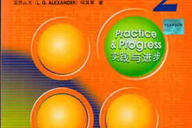 新概念第二册，第十课，课文详解图片
