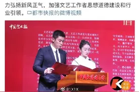 “娘炮”被痛批，究竟错在哪儿？图片