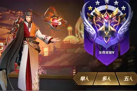 小学生找代练上星耀，8000点卷被一扫而空，打开背包后欣喜若狂图片