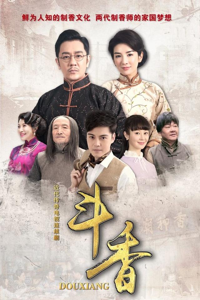 姚刚演的电视剧 温峥嵘和姚刚演的电视剧(图5)