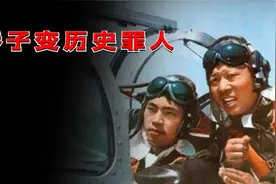 他是中国空军败类，对越反击战后叛逃越南，最终结局大快人心图片