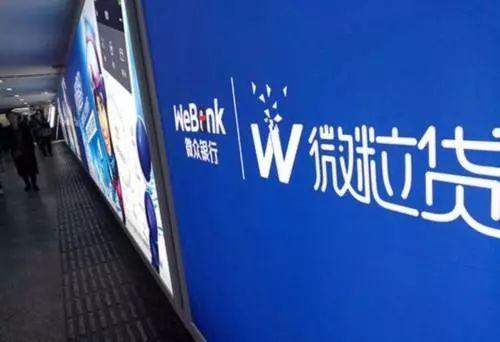 微粒贷人工客服电话（微粒贷可以“内部渠道”强行开通）