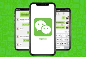 微信突然更新，发布8.0.9正式版图片
