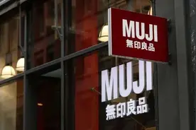又登“黑榜”！无印良品成“无良品”？在中国市场“难翻身”图片