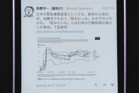 日本内阁高官像屁一样终结生命的背后图片