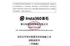 91年的实控人，这家90后扎堆的公司正在敲科创板的大门图片