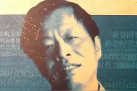 中国著名性学家李银河1980年嫁给了还未出名的“丑男”作家王小波图片
