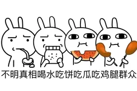 全是干货！吃饭是个细致活儿，孕妈和宝宝这样吃更营养图片