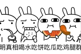 全是干货！吃饭是个细致活儿，孕妈和宝宝这样吃更营养图片