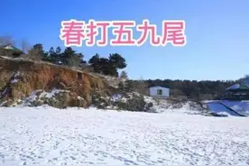 “春打五九尾，家家迈不开腿”，啥意思？真的这么严重？图片