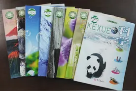 大象出版社小学《科学》教材荣获首届全国优秀教材奖图片