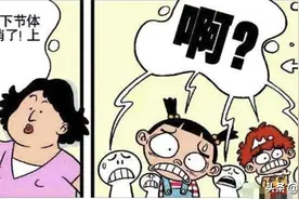 中考体育取消，体育课会变成自习课吗？图片