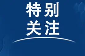 中国工程院2021年院士增选有效候选人名单发布！（附全名单）图片