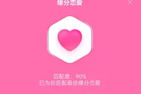 年轻人在玩什么交友软件图片