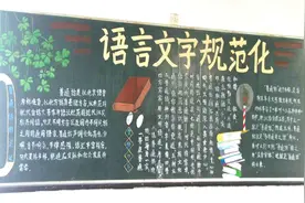 全国最具影响力的方言，使用人数将近1.2亿，在国外很吃香图片