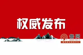 最新消息！泰安一片区即将拆迁！补偿方案征求意见稿公布图片