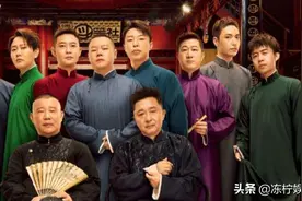 从落魄艺人到相声大师，这就是郭德纲的传奇成长史图片