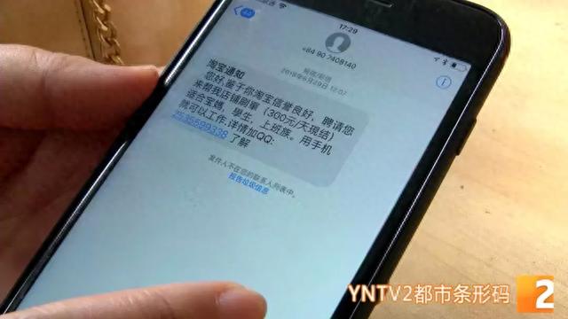 佰仟网贷逾期黑名单，套路骗局 配图10