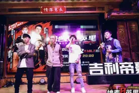 多位嘻哈歌手玩太大！私密视频曝光公司直接报警，其中还有未成年图片