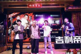 多位嘻哈歌手玩太大！私密视频曝光公司直接报警，其中还有未成年图片