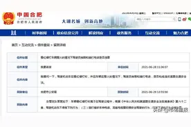 等红绿灯时驾驶员抽烟打电话是否违章？合肥公安局回复图片