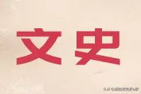 狭路相逢，志愿军步兵连全歼“皇家重坦克营”图片