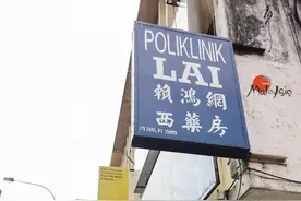 第一次到吉隆坡是什么感受？图片