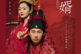 《赘婿》郭麒麟又本色演出？郭德纲说他还是孩子，恐怕都小看他了图片