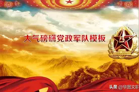 什么是军队文职，为什么大多数人选择军队文职？图片