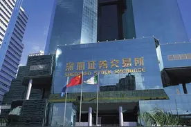 为什么不能有广交所？说有深交所不该有广交所的都是地域狭隘人士图片