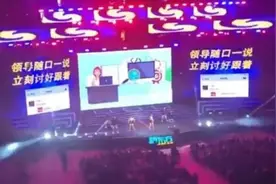 “累死累活干不过写ppt的”！吐槽歌曲刷屏之后……图片