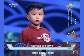 6岁孩子熟背诗词五百首，网友：小神童图片