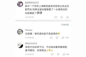 沙雕网图： 学生时代那些我们干过的“蠢”事情图片