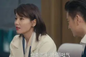 《我是真的爱你》：萧嫣设下连环套，将陈娇蕊和李查一网打尽图片