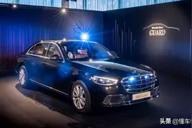 新车 | 售价420万，AK-47也打不透！奔驰S680 Guard防弹版海外上市图片