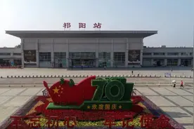 黄埔军校第四期中的祁阳人图片