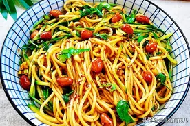 3种凉面做法，天热吃正合适，隔三差五换着吃，专治夏天没胃口图片