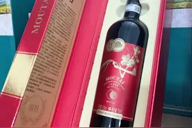 茅台葡萄酒图片