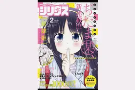 小学生当妈妈也可以吗？是漫画推荐，别想歪了，不是啥新闻，讨论图片