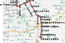 注意！明起西安这两条公交线路有变化图片