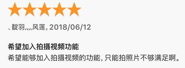 排行榜Top1的APP，公然传授“偷拍”女性技巧？！真把生活当AV了