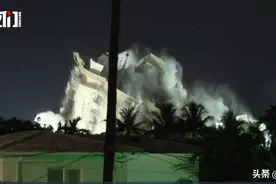 迈阿密坍塌公寓被爆破，曾因担心二次坍塌暂停救援行动15个小时图片