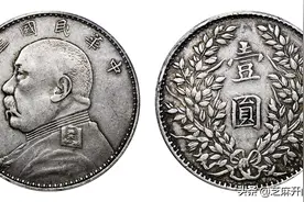 福建袁大头银元特征以及收藏价值图片