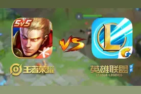 王者和LOL手游比拼送福利，各种免费皮肤，玩家：打得再激烈些吧图片